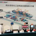 Darveen Attends The 2019 China Ports Association Container Chapter To Showcase The Terminal’s Intelligent Industrial Computer And Communication Solutions