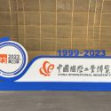 Darveen Successfully Concludes At 2023 China International Industry Fair